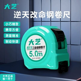 卷尺;角度尺;其他量具