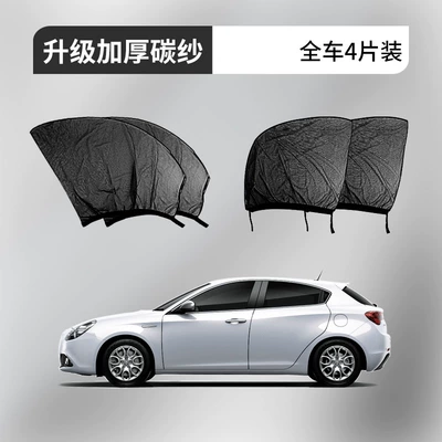 Car curtains screen, mosquito net, curtains, sunshade - honda-crv-full-set-of-4-pieces-5d-upgraded-thickened-version