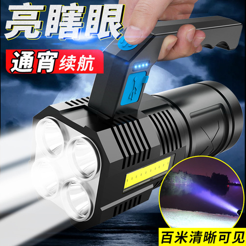 LED powerful flashlight portable spotlight household outdoor patrol long-range white light charging ultra-bright multi-functional