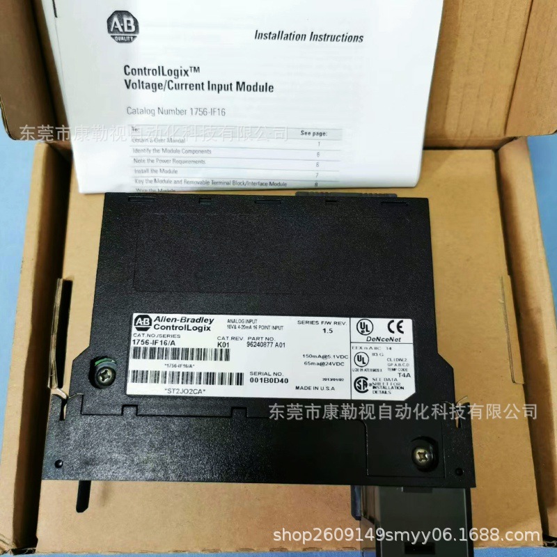 全新原装正品 AB罗克韦尔PLC模块  1756-IF16  现货拍摄 议价出售