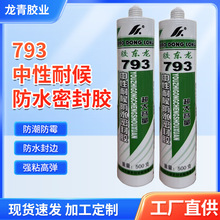 �S�����l793�����ͺ��ˮ�ܷ��z �z �b���ù��z ���L��©���T��