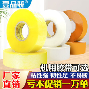 ��4.5cm�L800��͸�����b�z�������l������f�z�������z�l�C�ô��