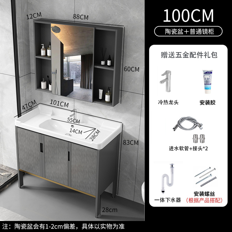 Cuarto de baño de aluminio espacio mostrador lavabo de cerámica moderno minimalista cuarto de baño lavabo gabinete