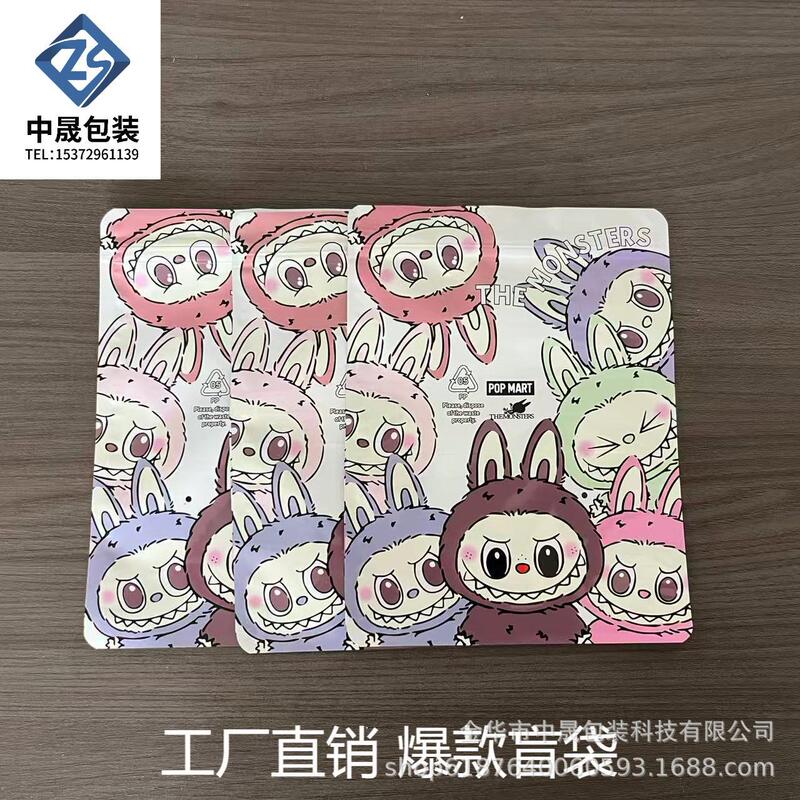 Labubu ジップロックバッグ不透明漫画包装袋 labubu ジップロックバッグ小さなおもちゃブラインドバッグ空袋在庫あり|undefined