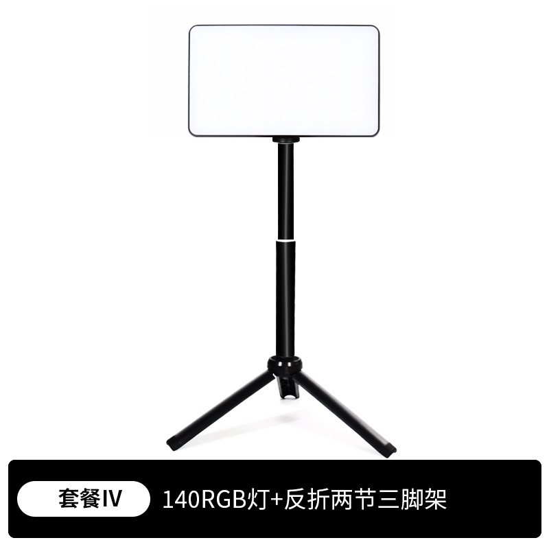 Wanxin W140rgb Luz de relleno teléfono móvil transmisión en vivo belleza iluminación Luz de bolsillo cuadrado luz a todo color LED luz de la atmósfera