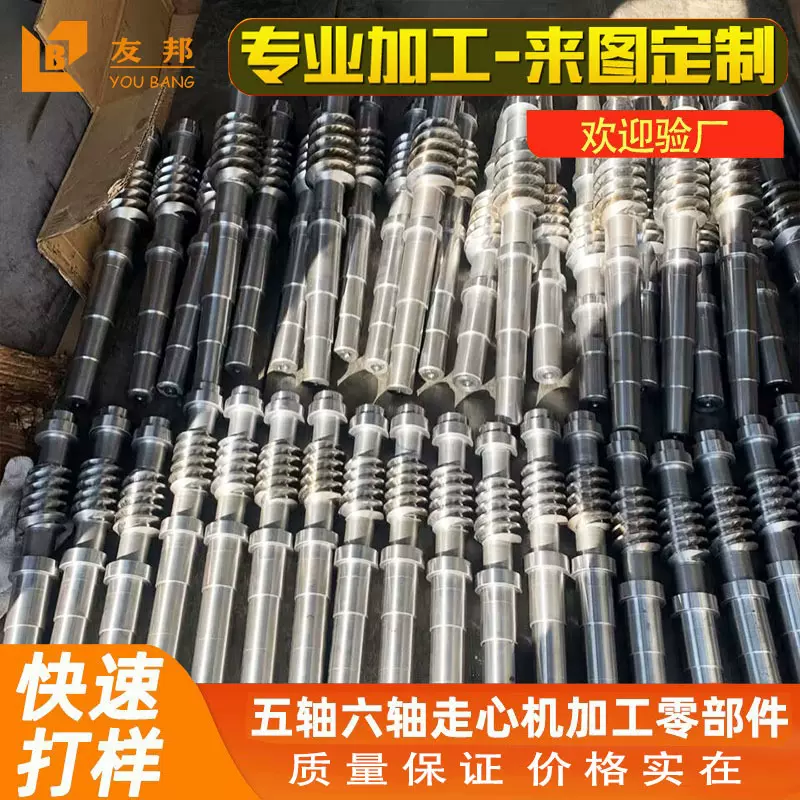 诸暨非标实厂小模数蜗轮蜗杆加工 高精度铜蜗轮蜗杆 非标涡轮生产