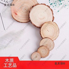 ��݆ľƬ�ֹ�ԭľľ�������쾰diy�׃��@�h���b�ͩľ��ľ