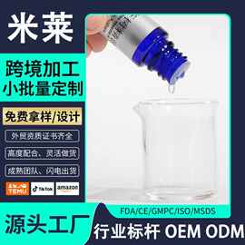 澳洲直进茶树精油单方植物芳疗香薰平衡水油家庭防护真精油定制