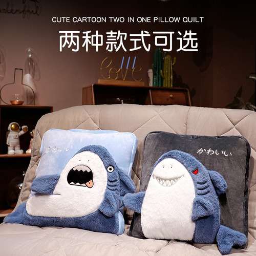 Internet celebrity shark series office lunch break pillow lumbar pillow quilt dual-purpose sofa living room nap blanket two-in-one