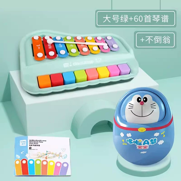 Large avocado green+60 music score+Doraemon tumbler [No color box]