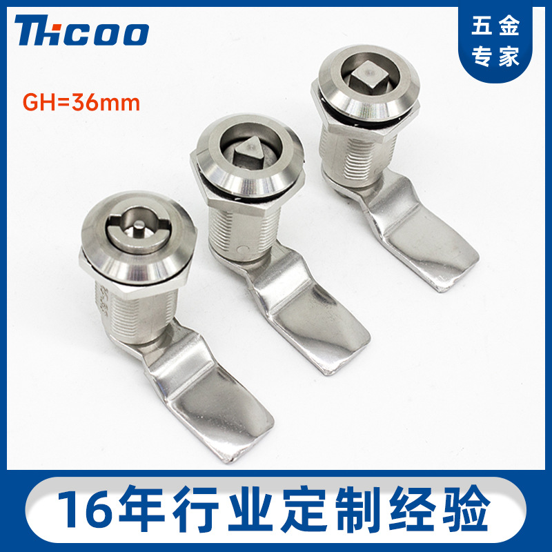 斯科不锈钢转舌锁 一字三角四方锁芯户外配电箱柜锁圆柱锁A6012-3