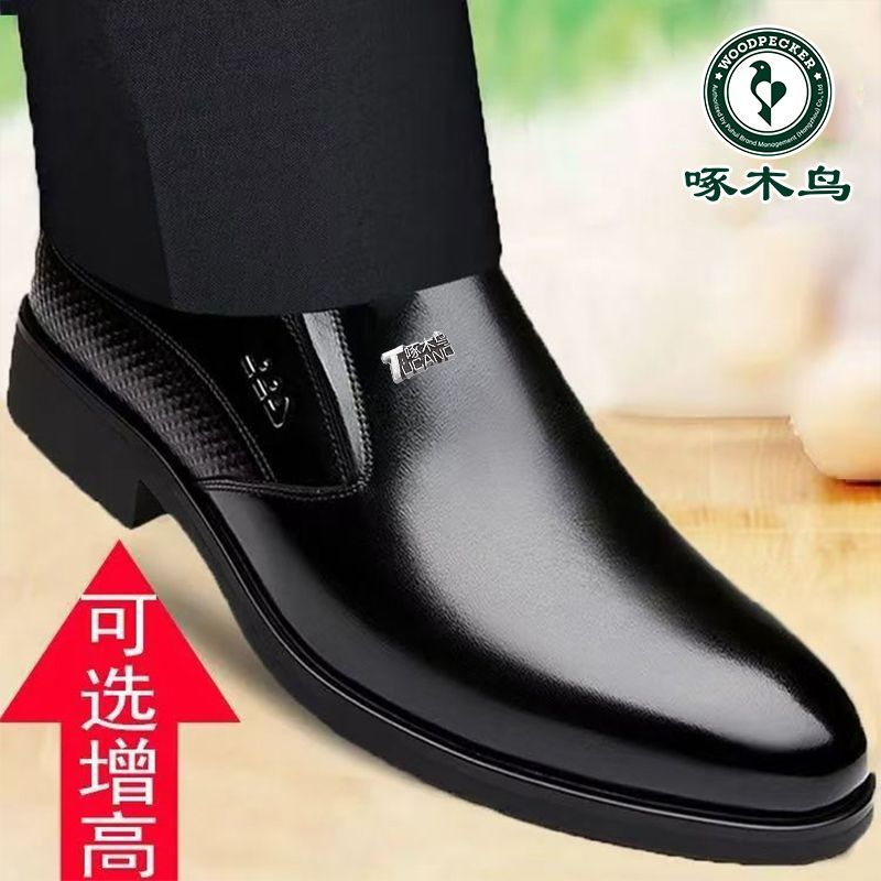 正品啄木鸟男鞋真皮商务正装皮鞋男士内增高牛皮透气中年爸爸鞋子