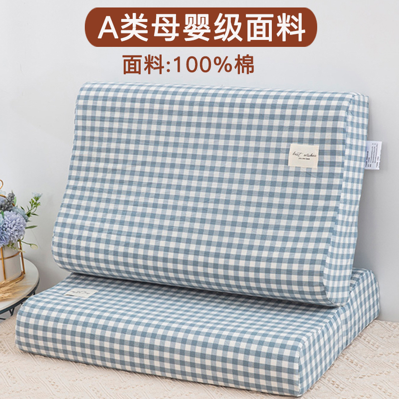 ✅ ラテックス枕カバー 40cmx60cm 純綿 35×55 大人用 子供用 30x50 夏用ゴム枕カバー 1組|undefined
