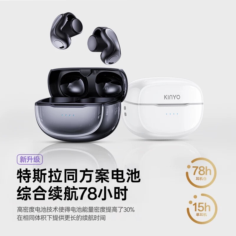 正品ows蓝牙耳机骨传导耳夹式无线不入耳开放式运动适用安卓苹果|undefined