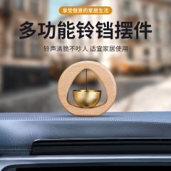 日式簡約多巴胺黃銅鈴鐺門鈴配件家居入戶木頭門吸門風鈴冰箱