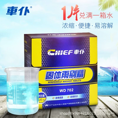 Glass agent 5 pieces car glass water