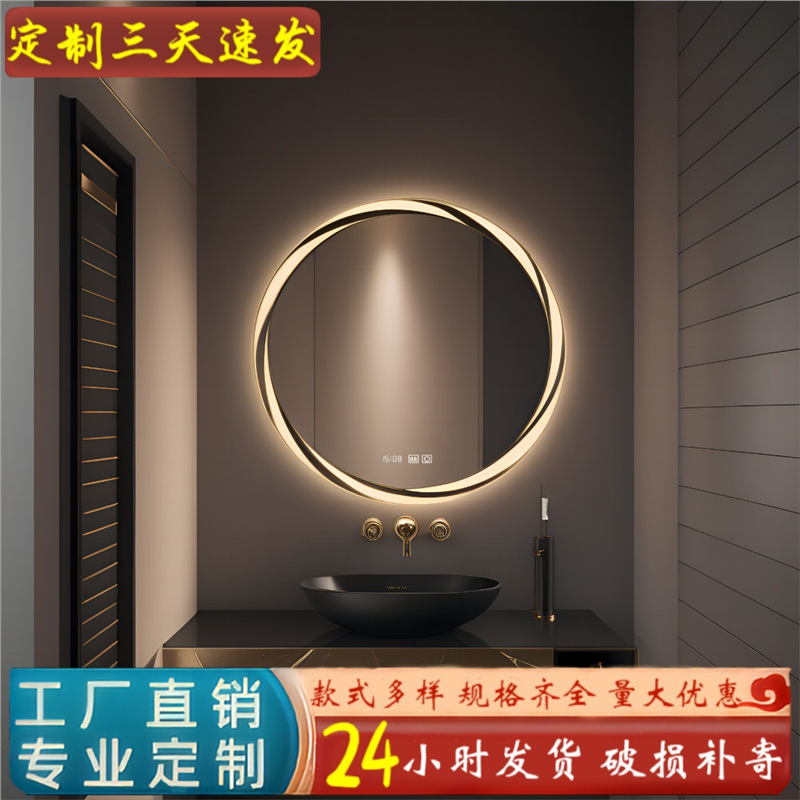 Espejo inteligente espejo de baño espejo de inodoro led luminoso hotel de alta definición niebla de inducción humana espejo de tocador