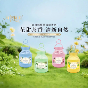 �Ғ�ʽС���\�����޹�՚ⷼ�������230g����Ȼֲ�����»������