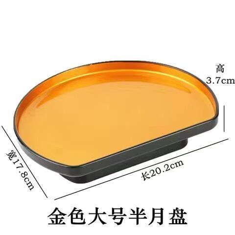 Plato de sushi japonés, plato de fritura, plato dorado, plato de concepción artística, plato de alta gama de vajilla de melamina en forma especial