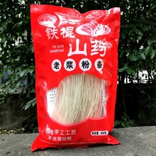 ���]450���F��ɽș�ۗl250g����۽z�����C��偷۸ɈFُ���N�YƷ