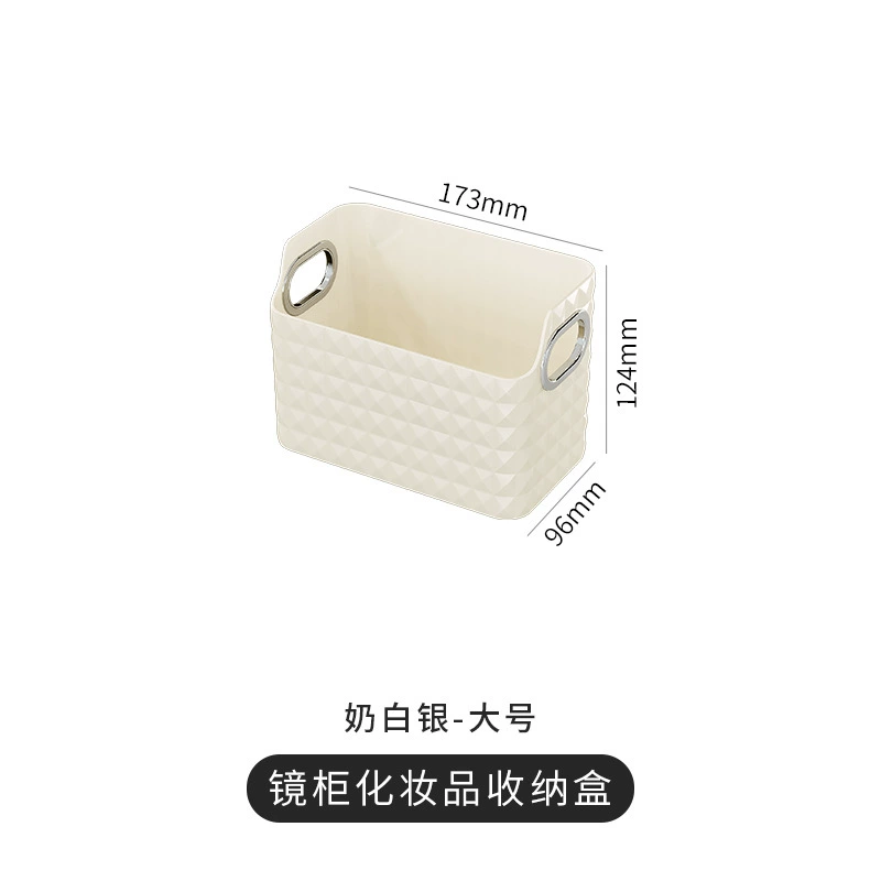 镜柜收纳盒轻奢家用卫生间桌面化妆品小杂物收纳透明储物盒置物架