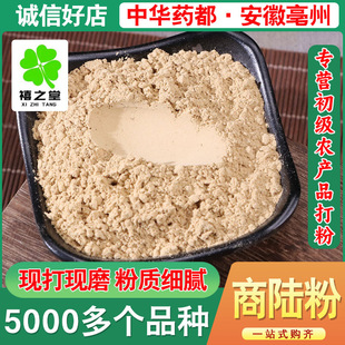 ���l��� ɢ�b���lԴ�^؛Դ��� ���������Mĥ�� ţ���S��