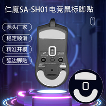 �m�����ħSA-SH01늸�����ط���혻��������PTFE�����z�_�N