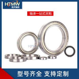 HTMW �����������S�� 6700 6701 6702 6703 6704 ����΢���S��