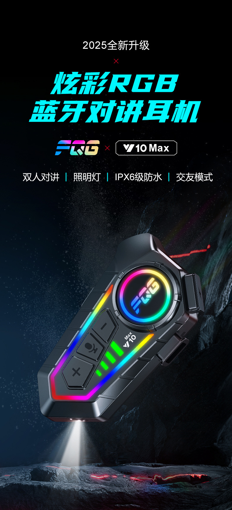 Cross-Border Y10Max Motorcycle Helmet Bluetooth Headset with Long Battery Life, Waterproof, Dustproof, Rgb Headphones, Noise Reduction, and Intercom