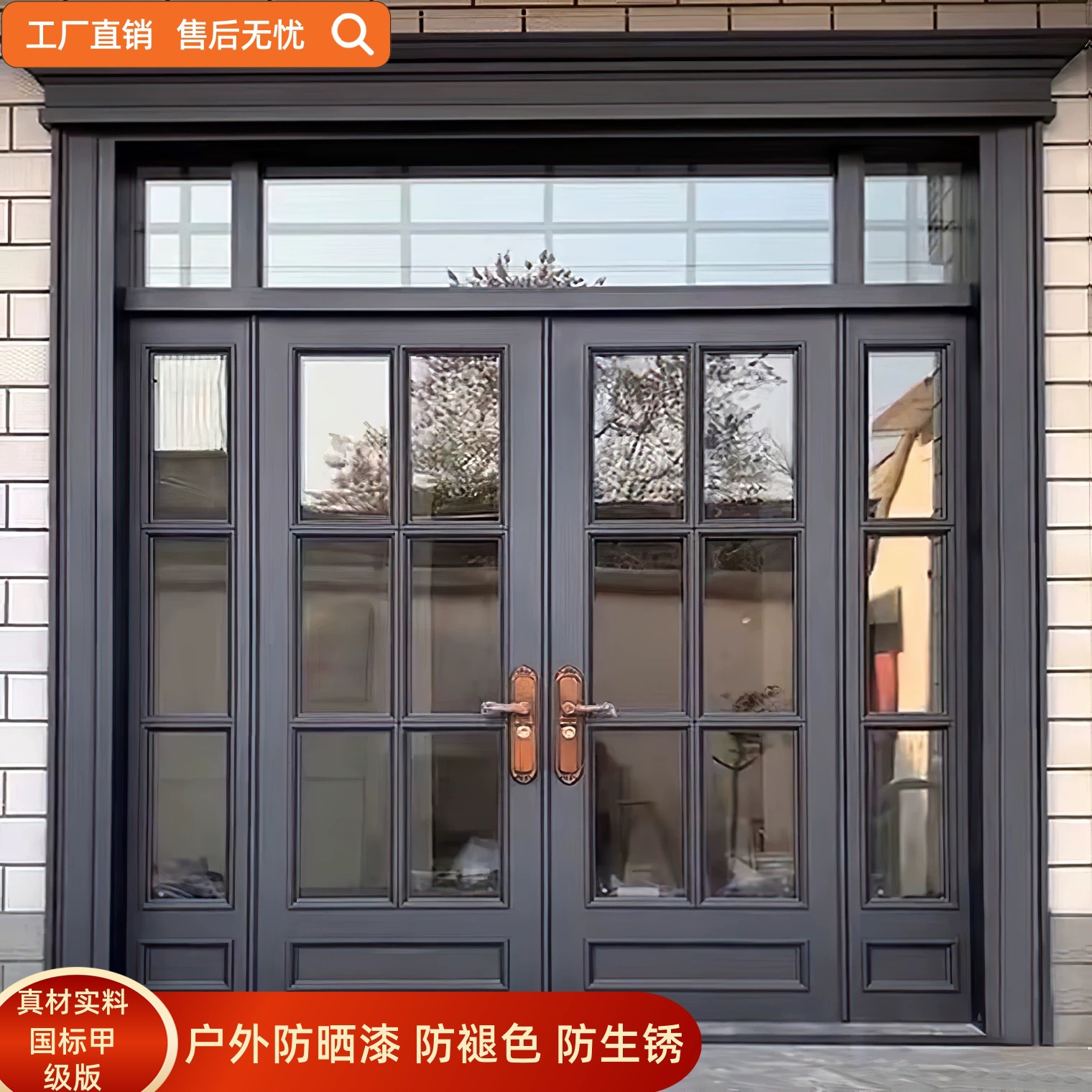 锌合金别墅大门玻璃拼接门铸铝门农村自建房入户门四开客厅进户门