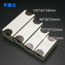新款免螺丝LED电源盒方形PC阻燃塑料驱动外壳双边按压塑胶电源盒