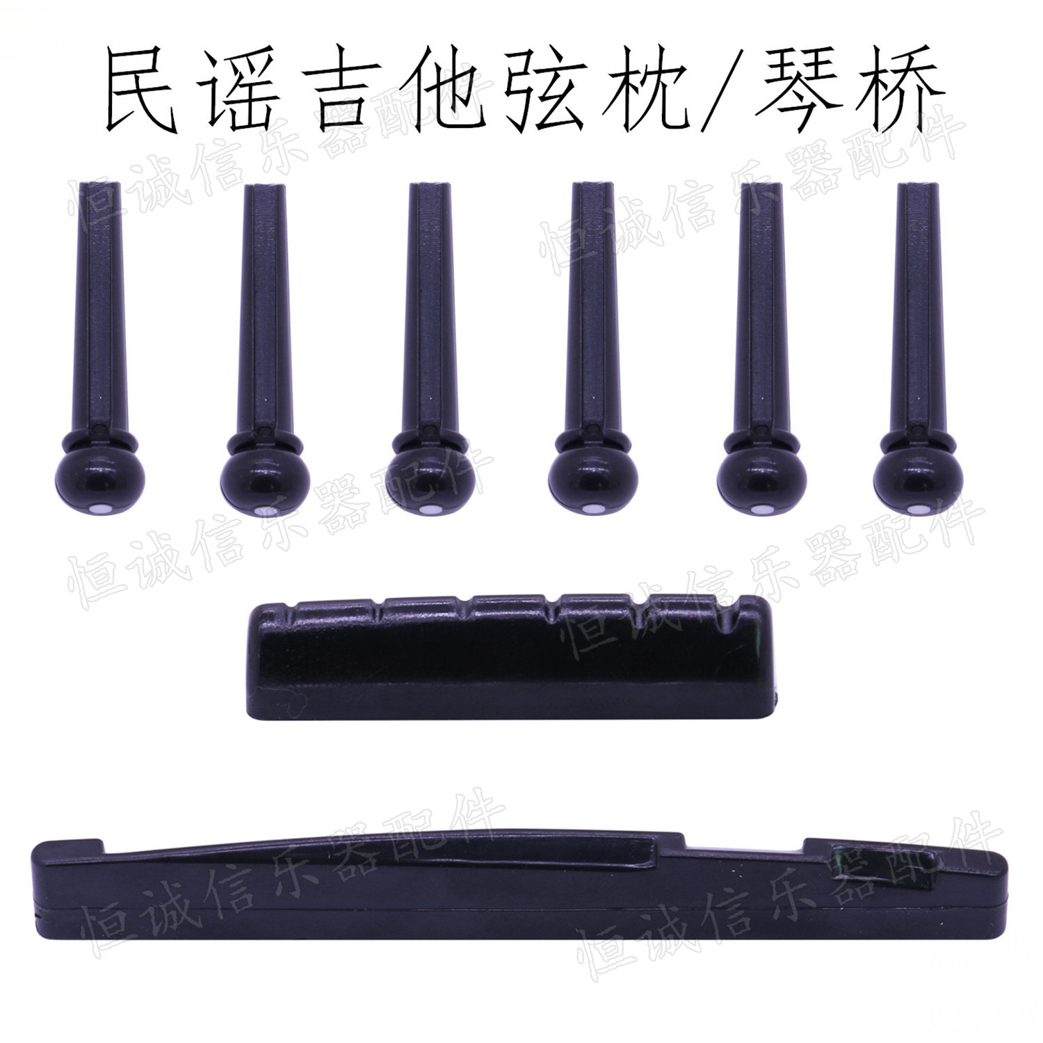 Guitarra almohada de cuerda guitarra de madera superior e inferior almohada de cuerda Puente de presión cadena traje de uñas accesorios de guitarra Universal