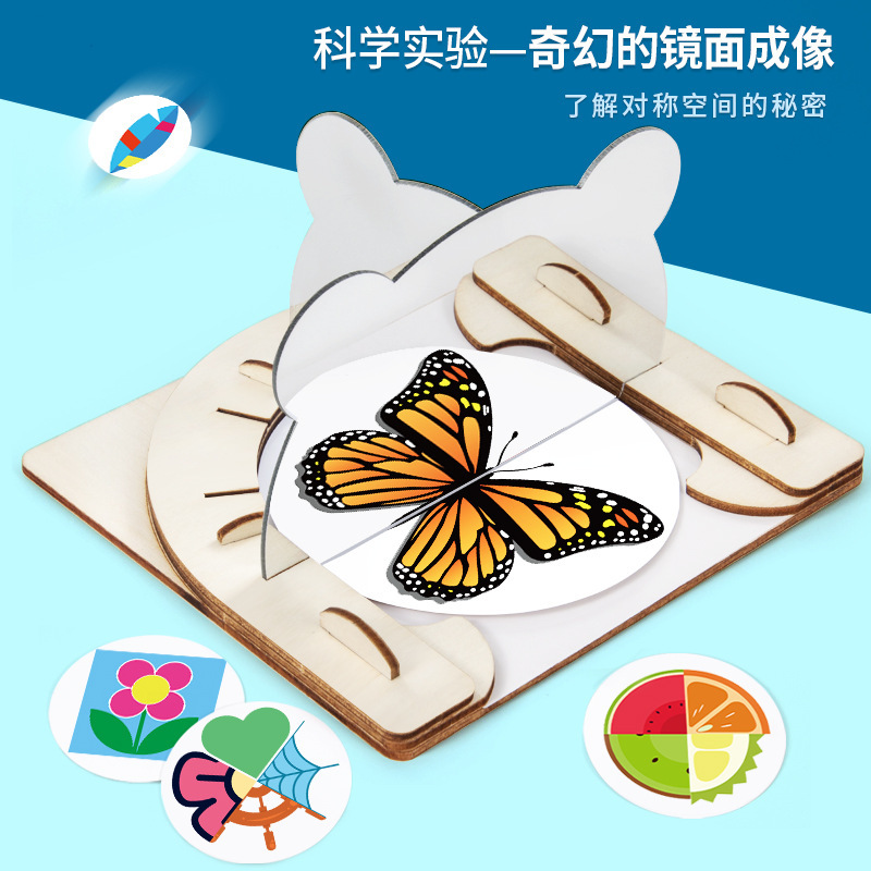 Scientific Experiment DIY Mirror Imaging Light Reflective Technology Small Production Kidsren's Handmade Educational Toy Material Package
