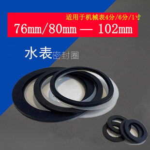 ˮ�������܉|Ȧ�|Ƭ����4/6�֙Cеˮ��76�ܷ�Ȧ���^�|Ȧ�������