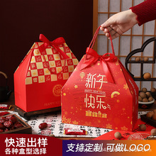 2026马年新年礼盒百福袋坚果送礼手提盒糖果饼干年货伴手礼纸袋