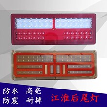 24v���͌��⽭��β��������܇؛܇LED��β����܇������ˮ�A����b