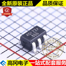 OB2540MP SOT23-6 �zӡ40 OB2540 OB ���� �_�P�ԴоƬ