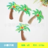 Coconut tree