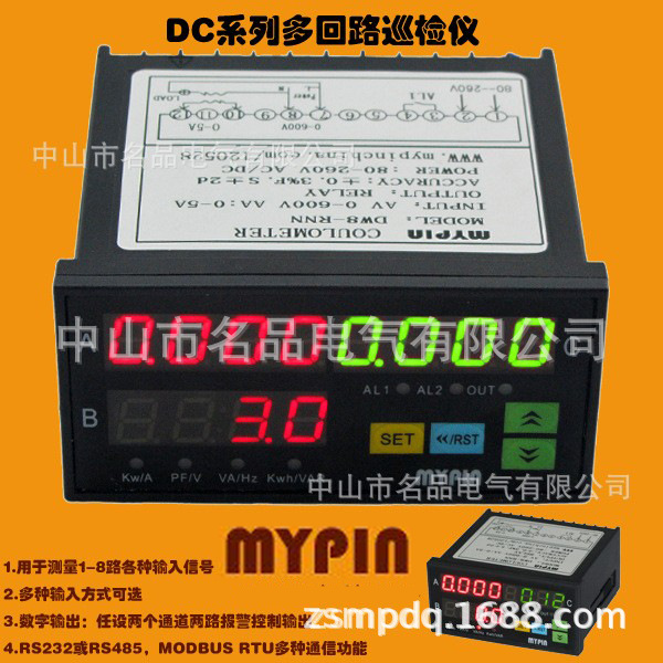 供应DC系列多路巡测仪 仪器仪表 生产厂家 仪表 数显仪表