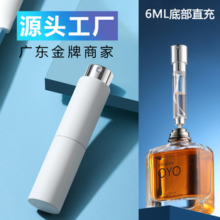 Source manufacturer rotating bottom filling spray bottle perfume sub-bottling bottle bottom filling portable perfume empty bottle 6ml