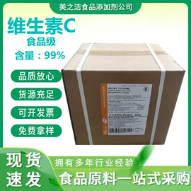 营养强化剂;甜味剂;增稠剂