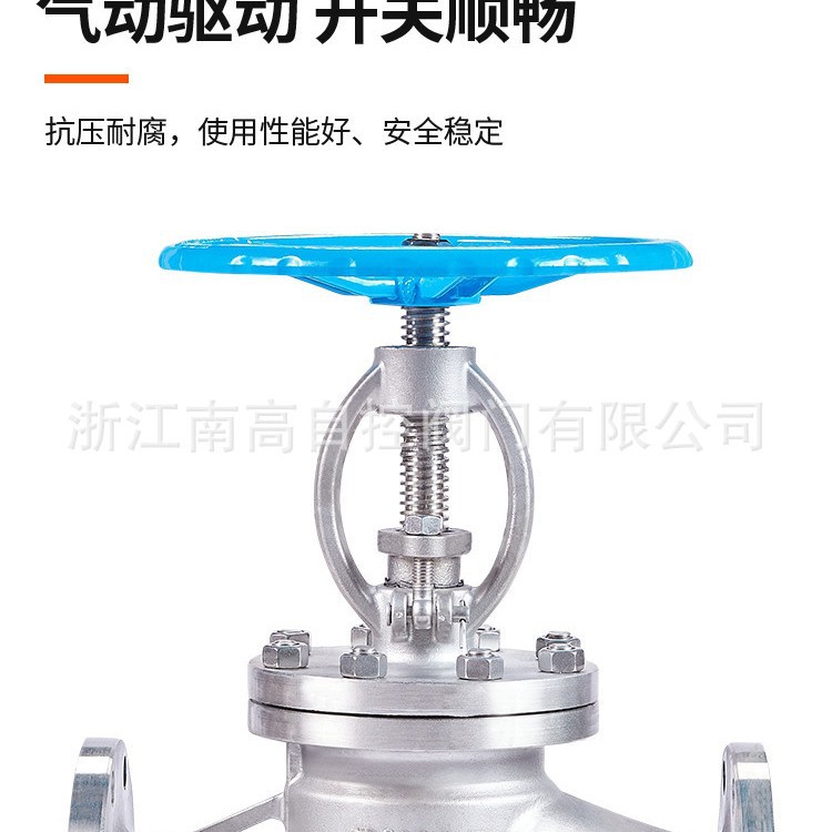 厂家供应 法兰式不锈钢截止阀J41W-16P DN20 小口径不锈钢截止阀