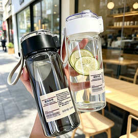 加工定制运动水杯pc耐高温塑料杯夏季水杯大容量户外提手杯批发