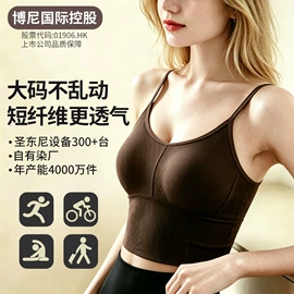 瑜伽服;瑜伽背心;瑜伽长裤