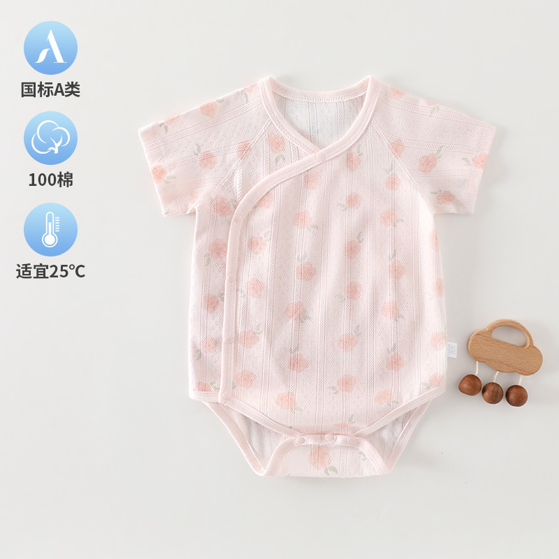 10A Antibacterial Baby Romper Summer Thin Style Baby Clothes Children's Sleeveless Jumpsuit Jacquard Breathable Onesie 10A Antibacterial Baby Romper Summer Thin Style Baby Clothes Children's Sleeveless Jumpsuit Jacquard Breathable Onesie