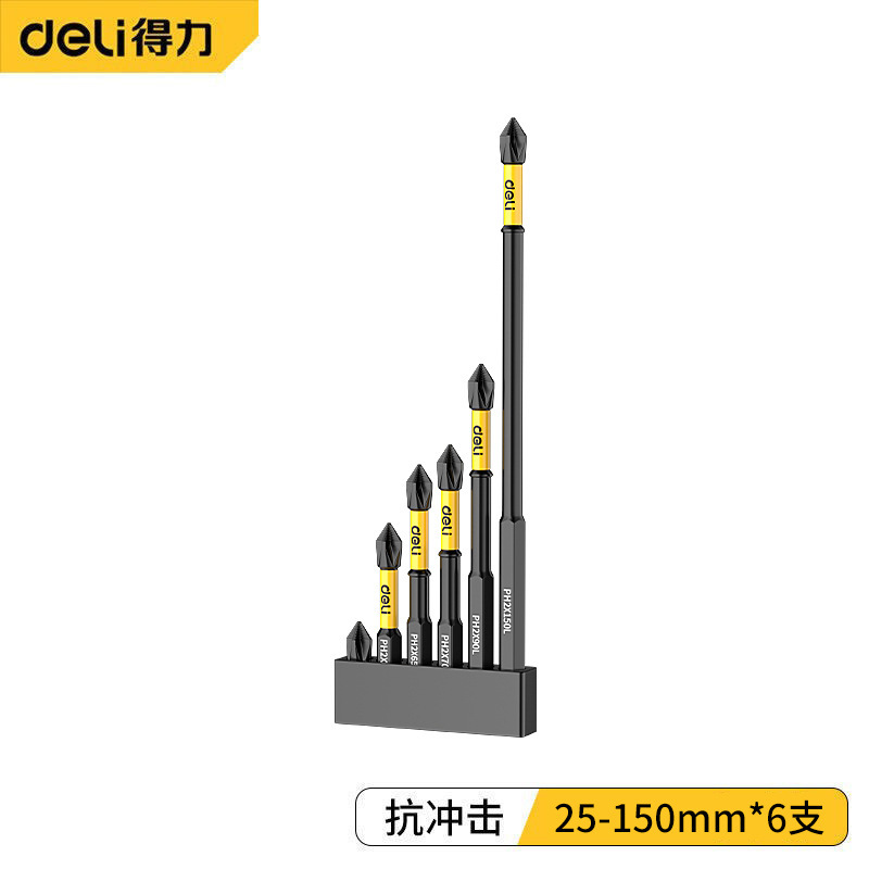 強力十字磁気六角セット 高硬度回転式ビット 電動ドリル用 電動ドライバー用 滑り止めビット|undefined
