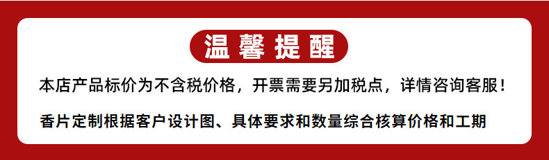 定 制促销礼品车载香水车用汽车香片挂件纸制香薰卡片祛除异味详情1