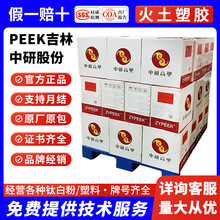PEEK��������330G/550G/770G/550GL30�t����е����������ͪ�w��