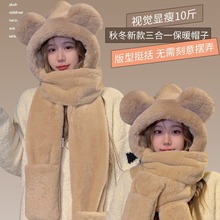 小熊帽子围巾手套三件套可爱百搭秋冬季围脖一体三合一防风护耳帽