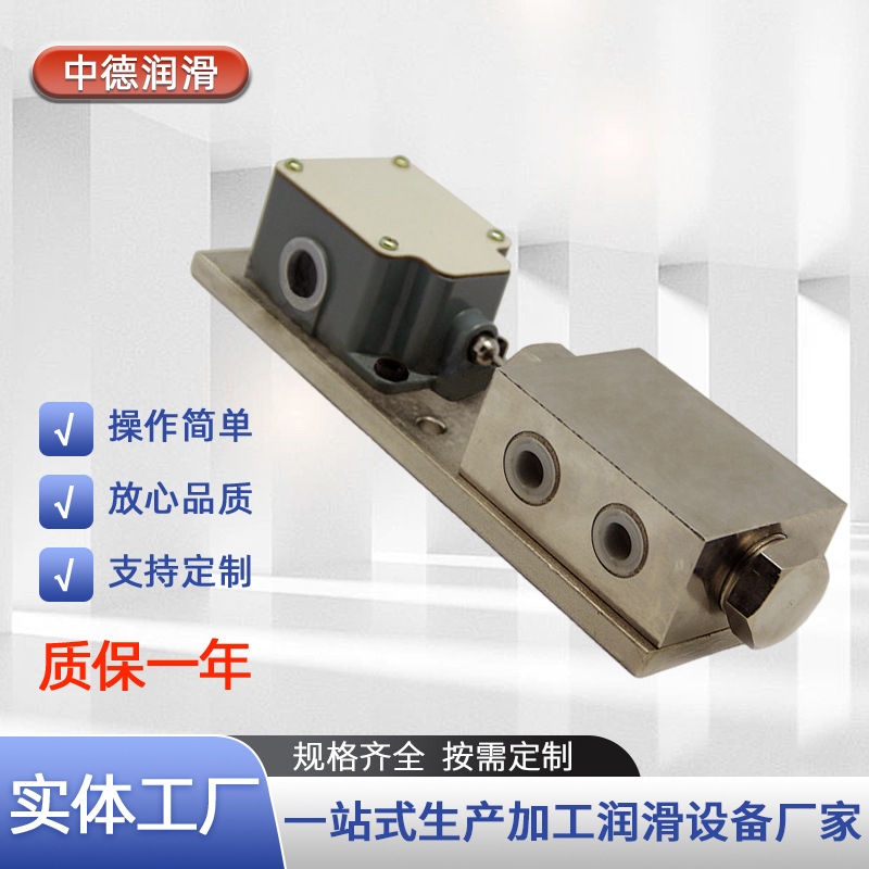 厂家直发 YCK-P5型压差开关 液压压差开关  启东中德 保证质量